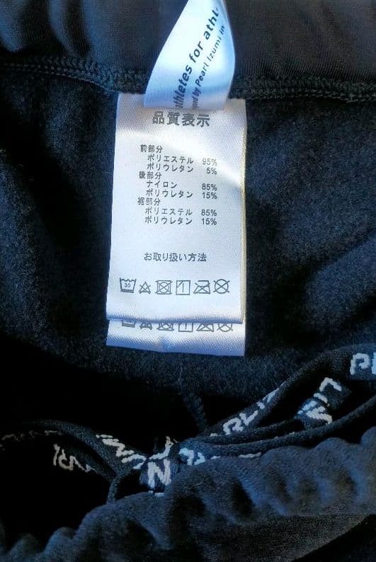 ★新品・サイクリング用【パールイズミ】メンズ防風/レーサータイツ