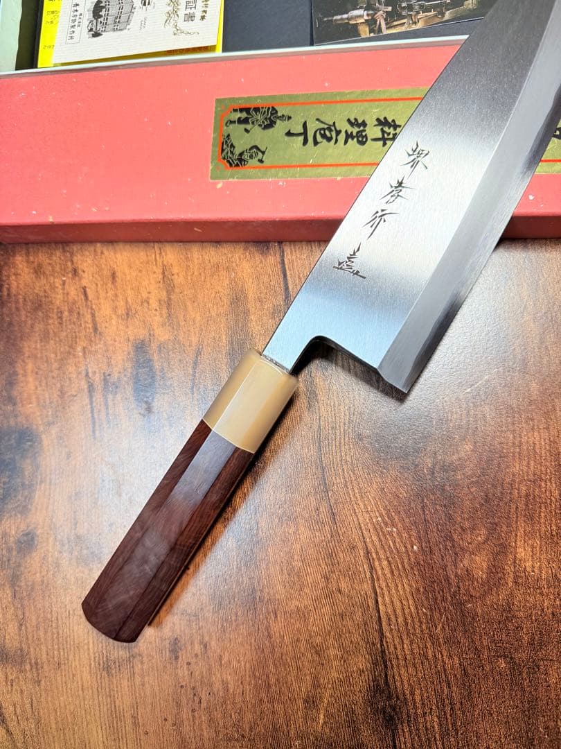 堺孝行　出刃　包丁　6.5寸　銀三鋼　紫檀水牛八角柄
