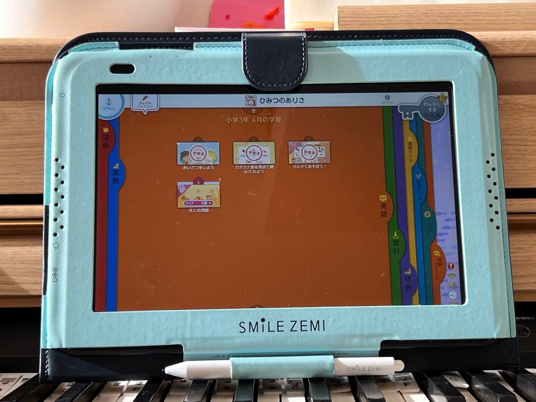 スマイルゼミ専用タブレット（小学1～3年生向け）