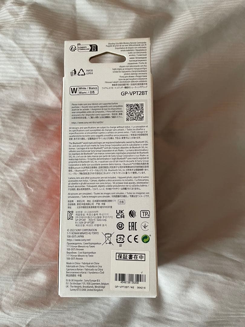 SONY GP-VP12BT 自撮り棒・三脚