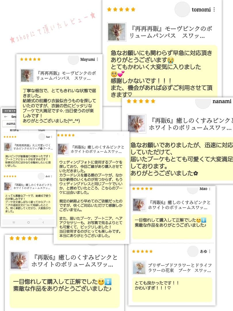 ～sold～ アネモネとテラコッタオレンジのスワッグブーケ プリザーブドフラワー