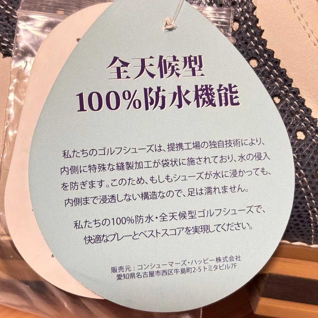 【未使用タグ付】Buckwheat ゴルフシューズ 24.5 完全防水 スパイク