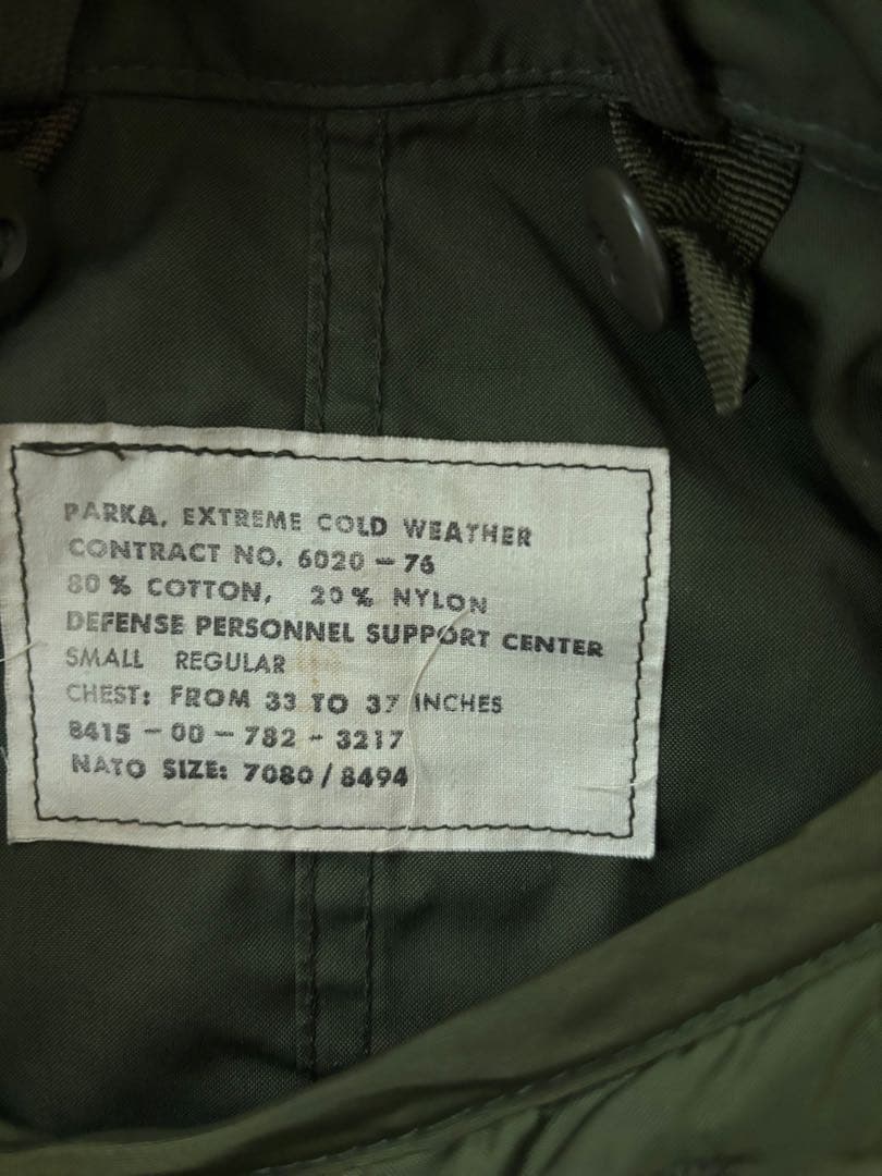 値引き不可実物デッドストック米軍 M-65 70-80年代フィッシュテール フル