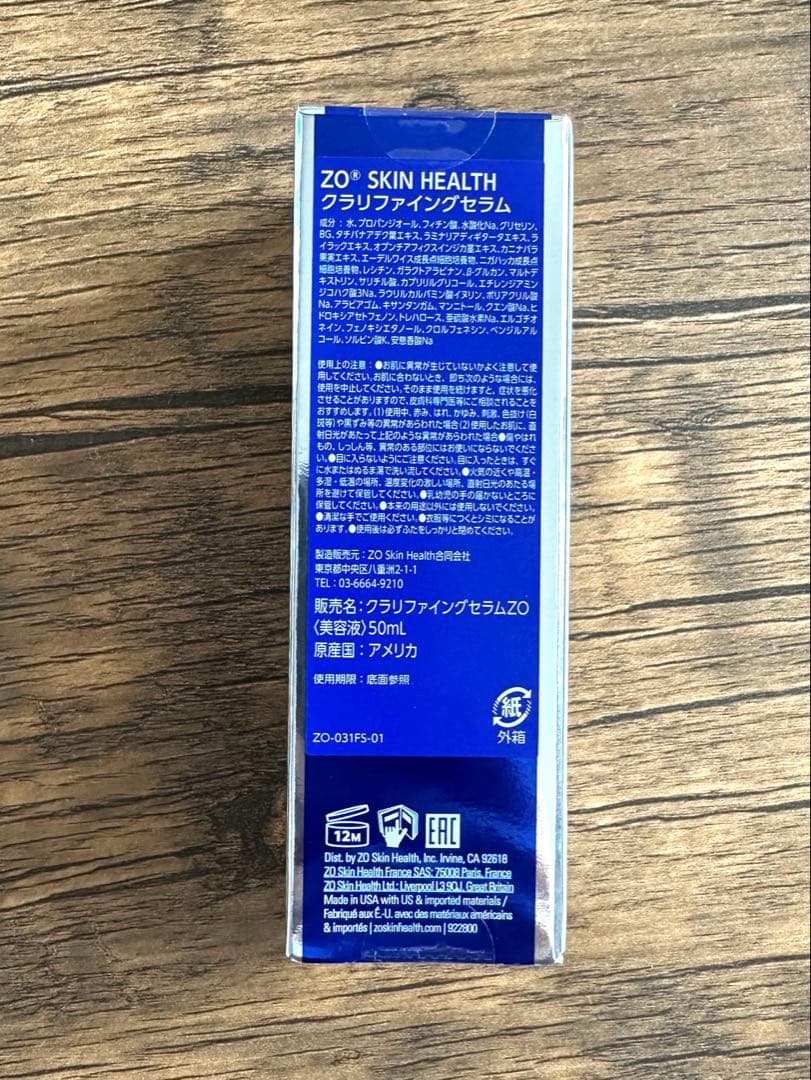 【うなさん専用】ZO Skin Health ゼオスキンクラリファイングセラム