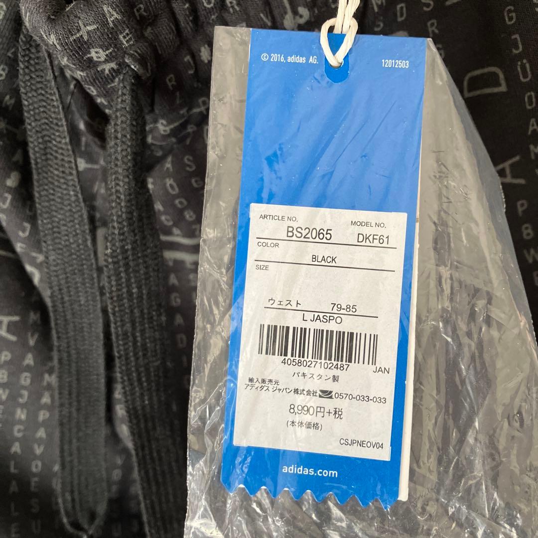 adidas スウェット　パーカー　ジャージ　セット　新品未使用　Lサイズ