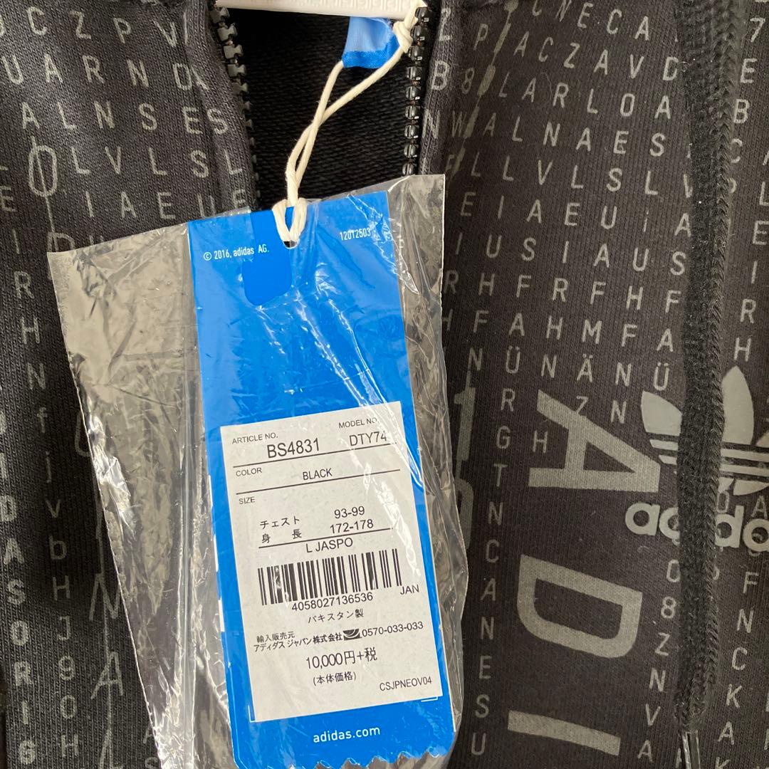 adidas スウェット　パーカー　ジャージ　セット　新品未使用　Lサイズ