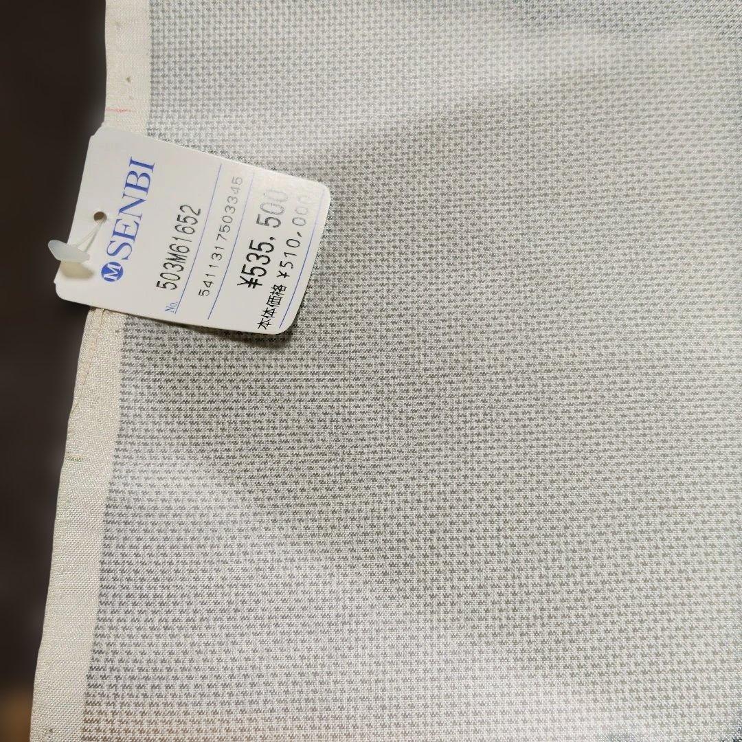 No.143　新春大島紬祭り　本場大島