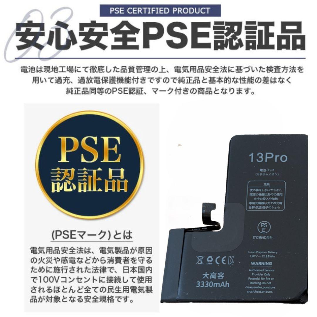【超美品】iPhone 12mini 256GB　スターライト