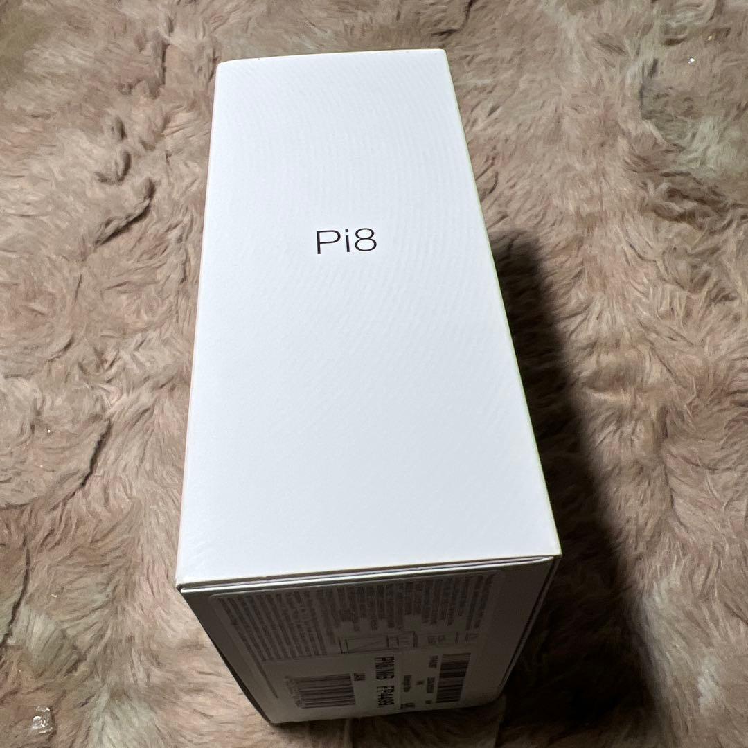 Bowers & Wilkins Pi8 完全ワイヤレスイヤフォン