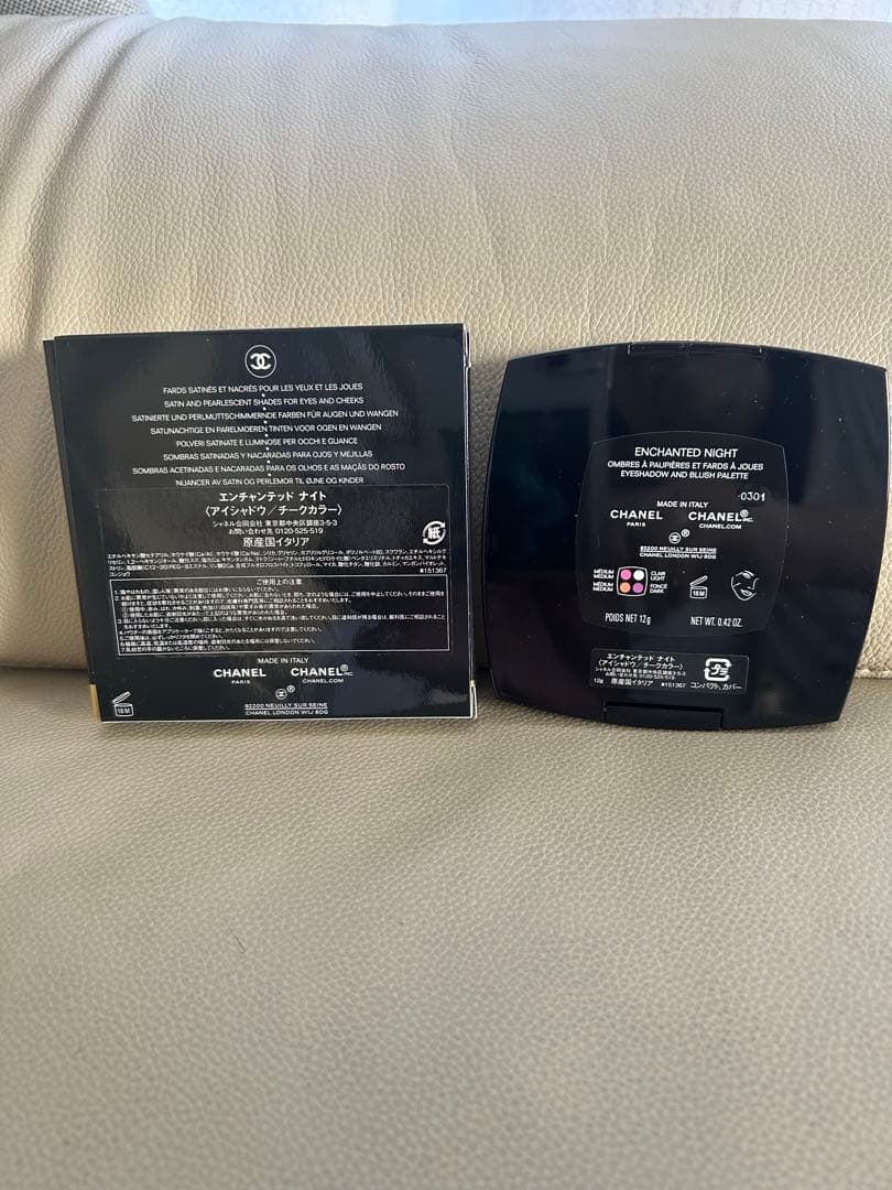【新品】シャネルCHANEL アイシャドウパレット