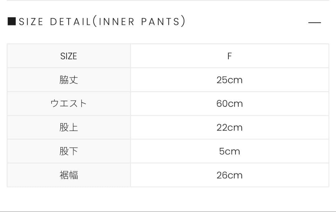 andmary Lamia knit set mini dress アンドマリー