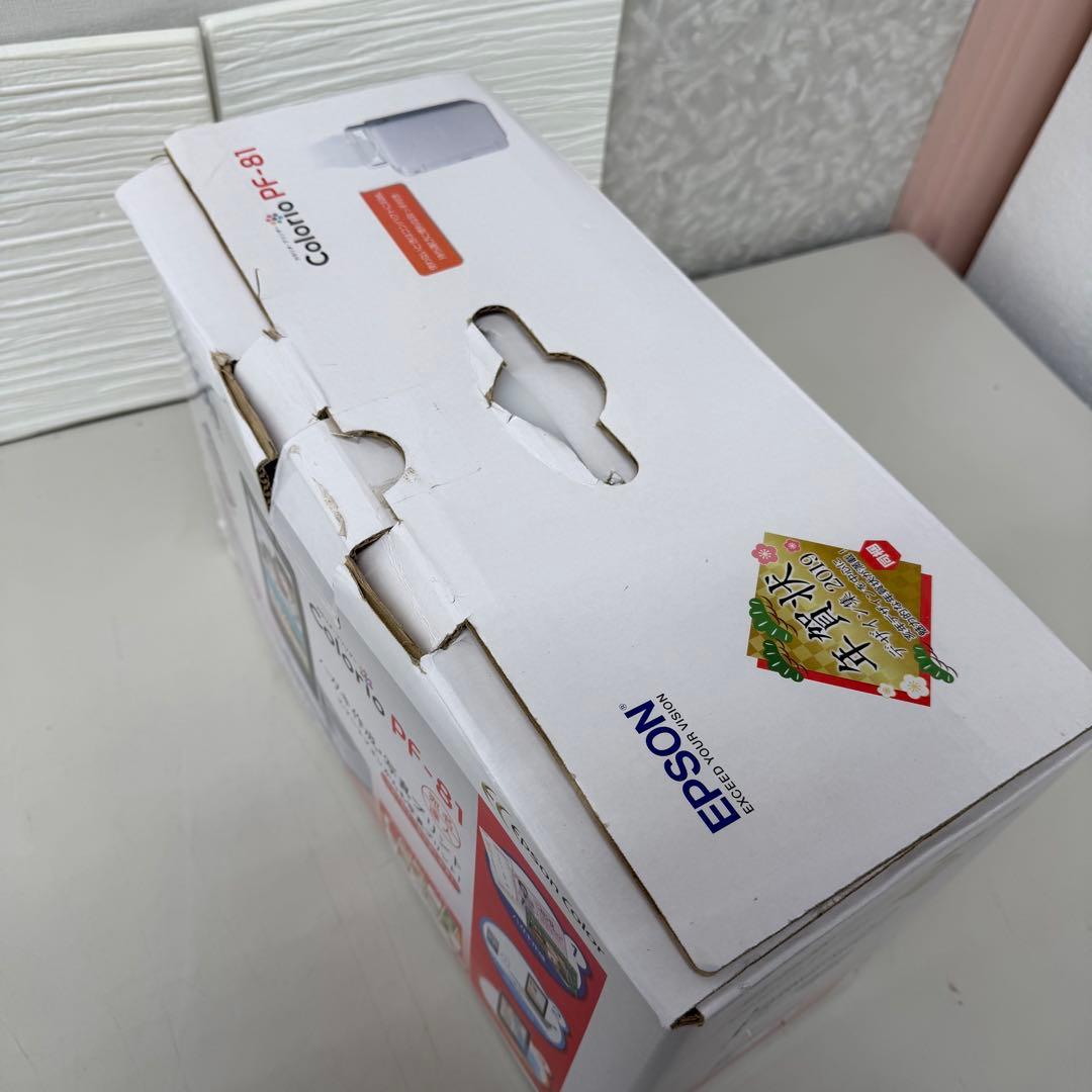 EPSON Colorio PF-81 インクジェットプリンター 本体