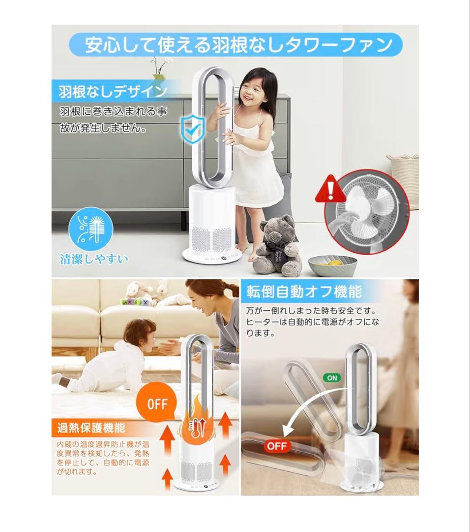 ダイソン am09 セラミックファンヒーター　ホット&クール