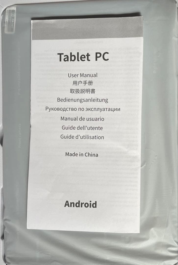 Android16 タブレット 64GB 24GB 高速8コア IPS液晶
