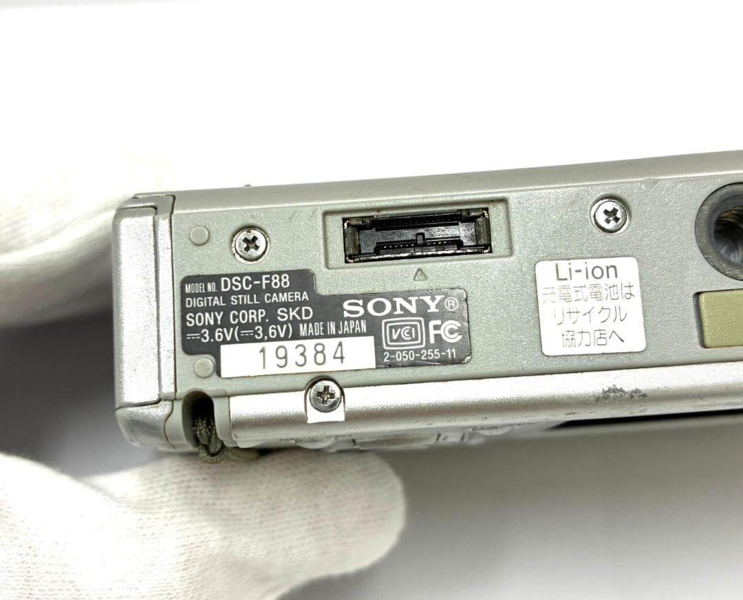 26T1119 SONY Cyber-shot DSC-F88 デジカメ 稼働