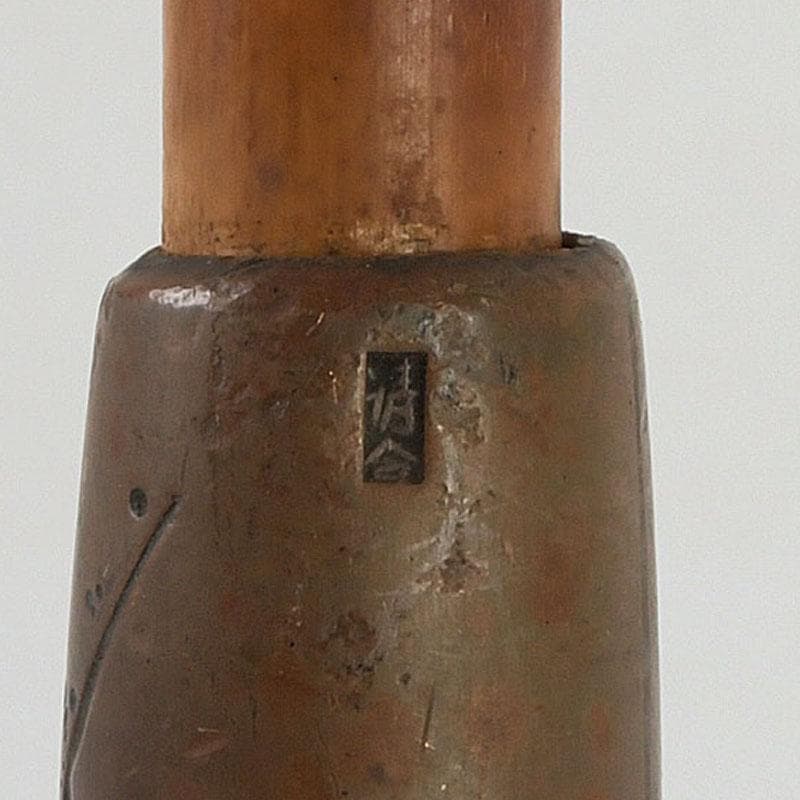 時代提げ物　喫煙具　銅製　村田銘刻印　煙管　キセル　N　9413