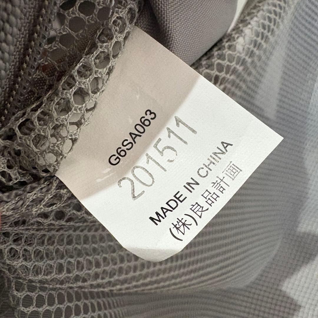 MUJI 無印良品 バーの高さを自由に調節できるストッパー付きキャリー 85L