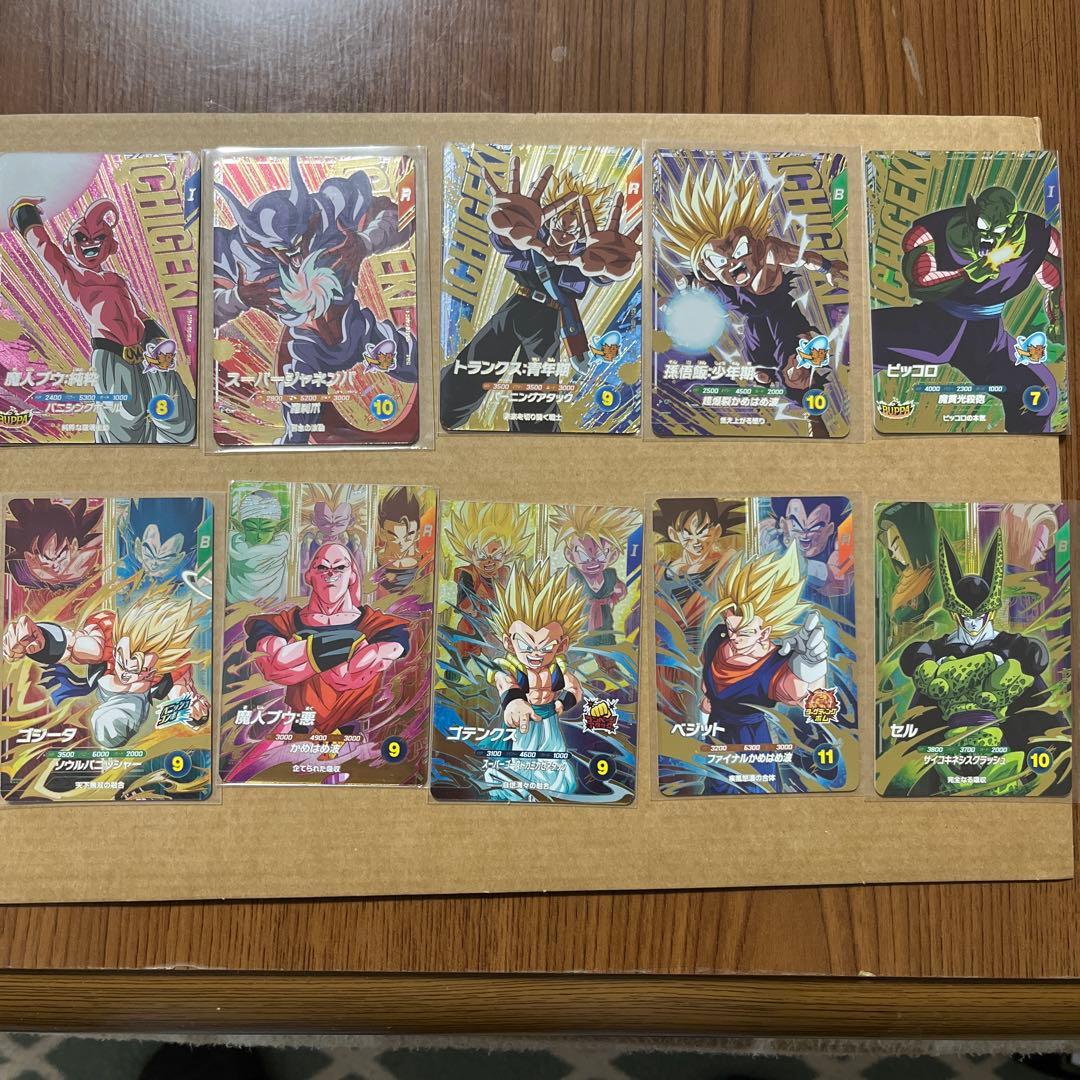 ドラゴンボールダイバーズ SEC GDR SDV7 シクレ GDR コンプ