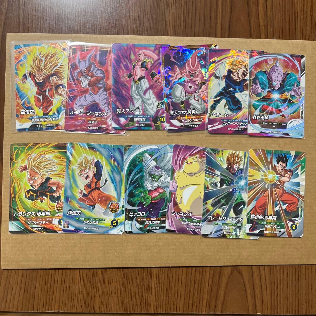 ドラゴンボールダイバーズ SEC GDR SDV7 シクレ GDR コンプ