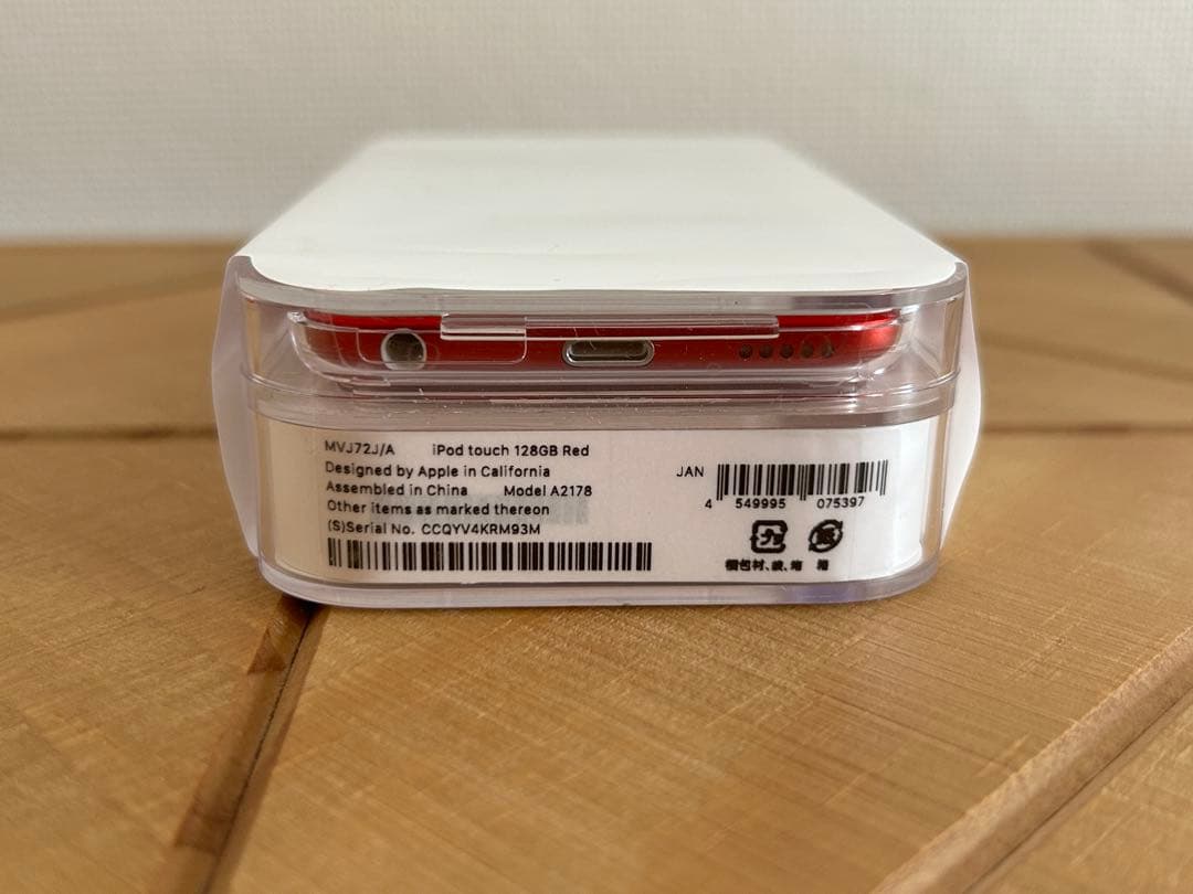 【超美品】第7世代128GB iPod touch RED