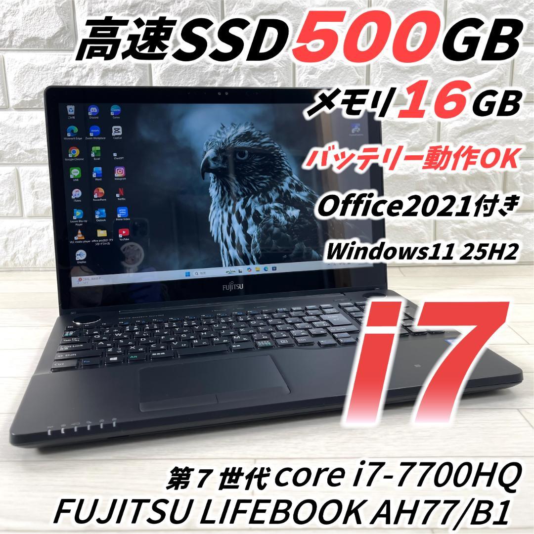 ★めーちゃん様 取り置き商品★富士通 i7 高速SSD500G メモリ16