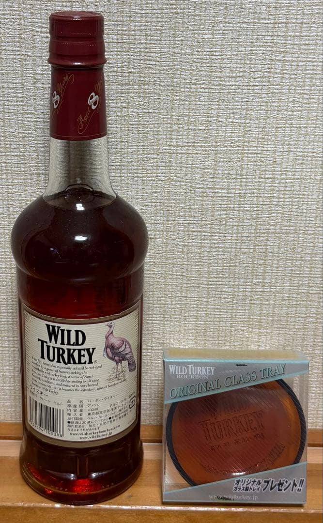 旧ボトル　ワイルドターキー 8年 700ml 未開栓 箱なし　トレイ付き