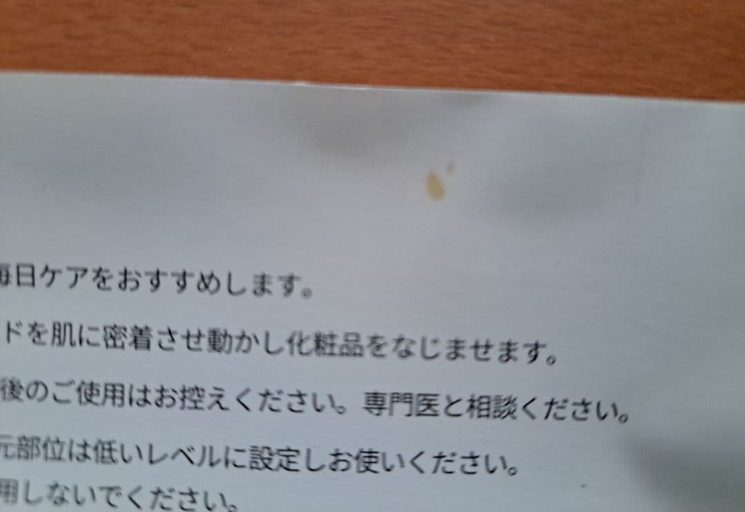 【公式正規品】メディキューブ ブースタープロ ミニ　化粧水　美容液　クレンジング