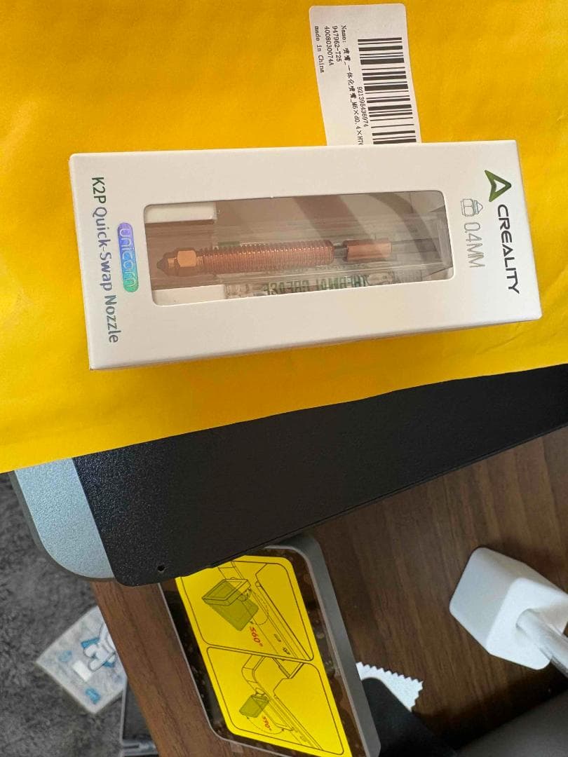 CREALITY Hi Combo 3Dプリンター