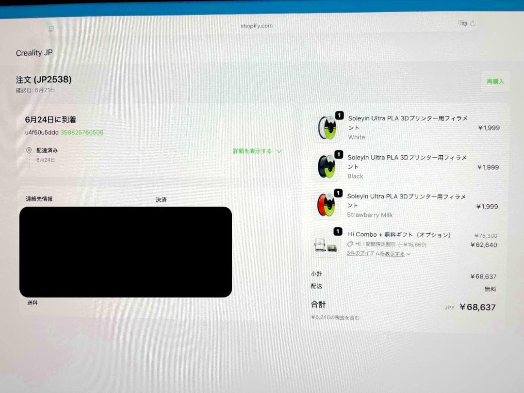 CREALITY Hi Combo 3Dプリンター