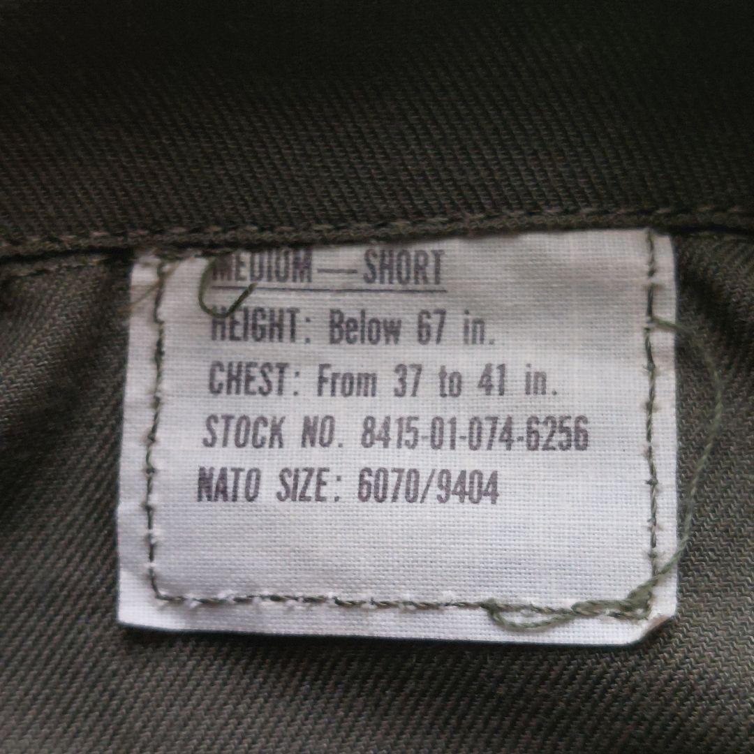 80s 米軍実物 タンカース つなぎ M/S ゴールデンサイズ ミリタリー