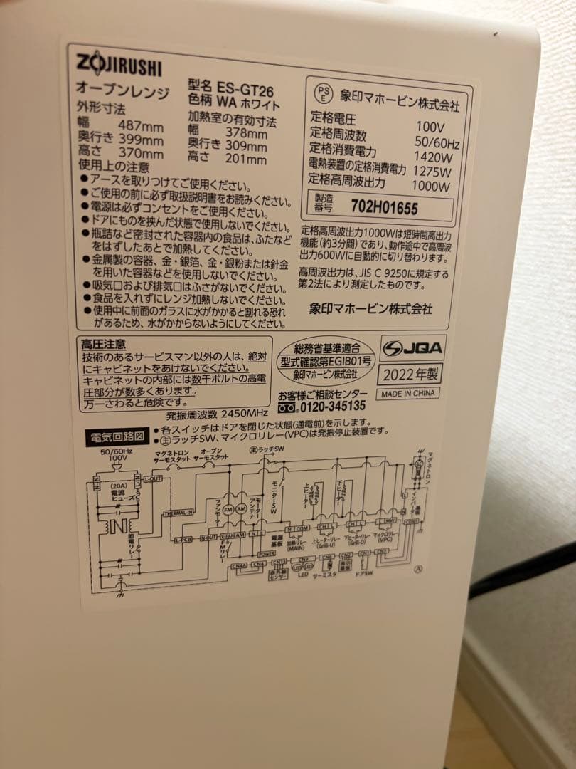 あき