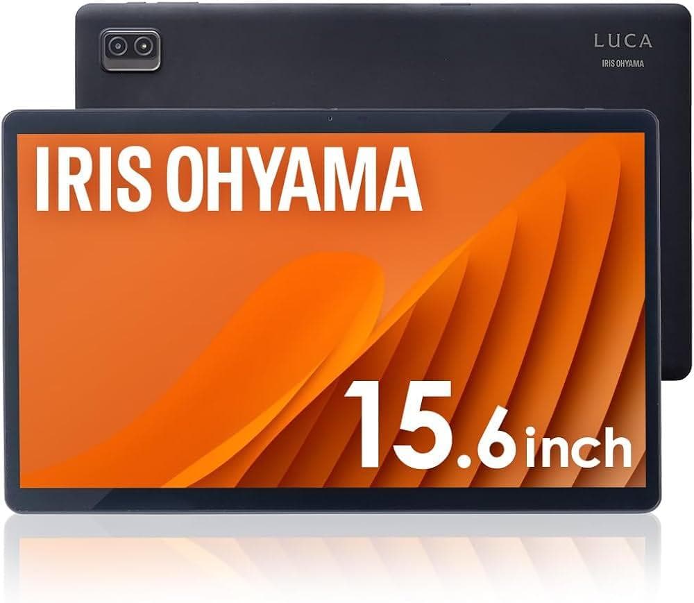 15.6インチ　タブレット　アイリスオーヤマ　64GB　保護フィルム・ケース付き