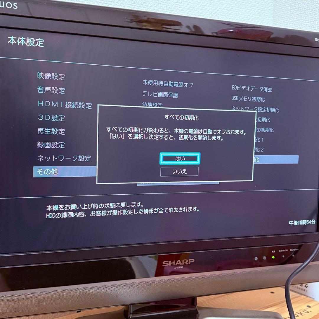 《極美品》TOSHIBA DBR-W1007 HDD&BDプレーヤー2017