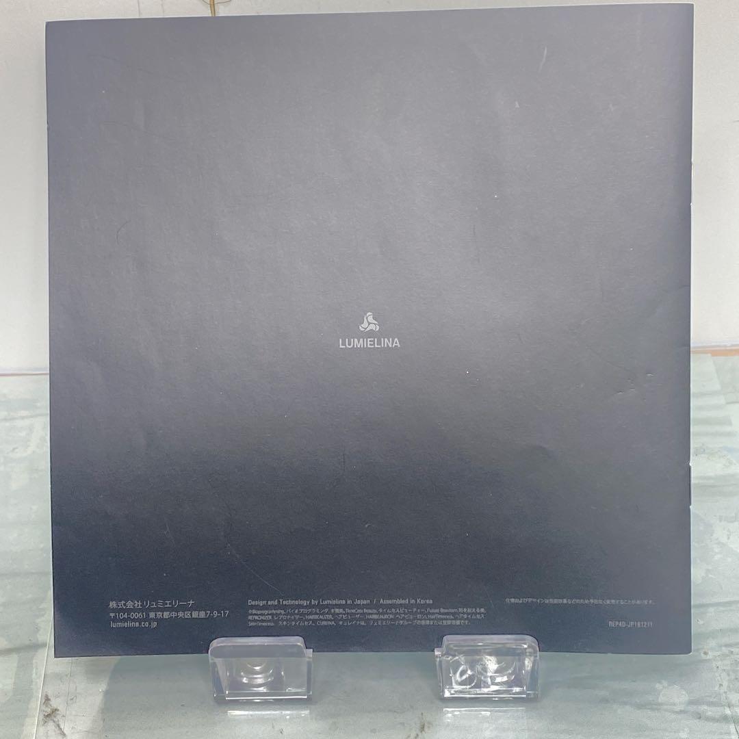 バイオプログラミング レプロナイザー 4D Plus