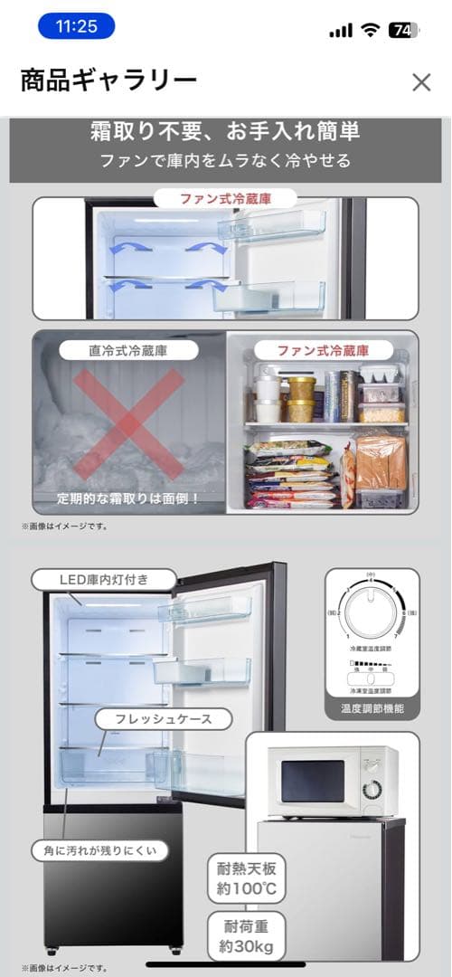 ヤス