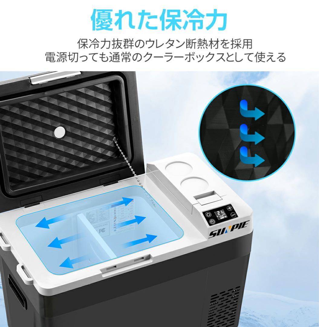 407 車載冷蔵庫 バッテリー内蔵 30L ポータブル 冷凍冷蔵庫