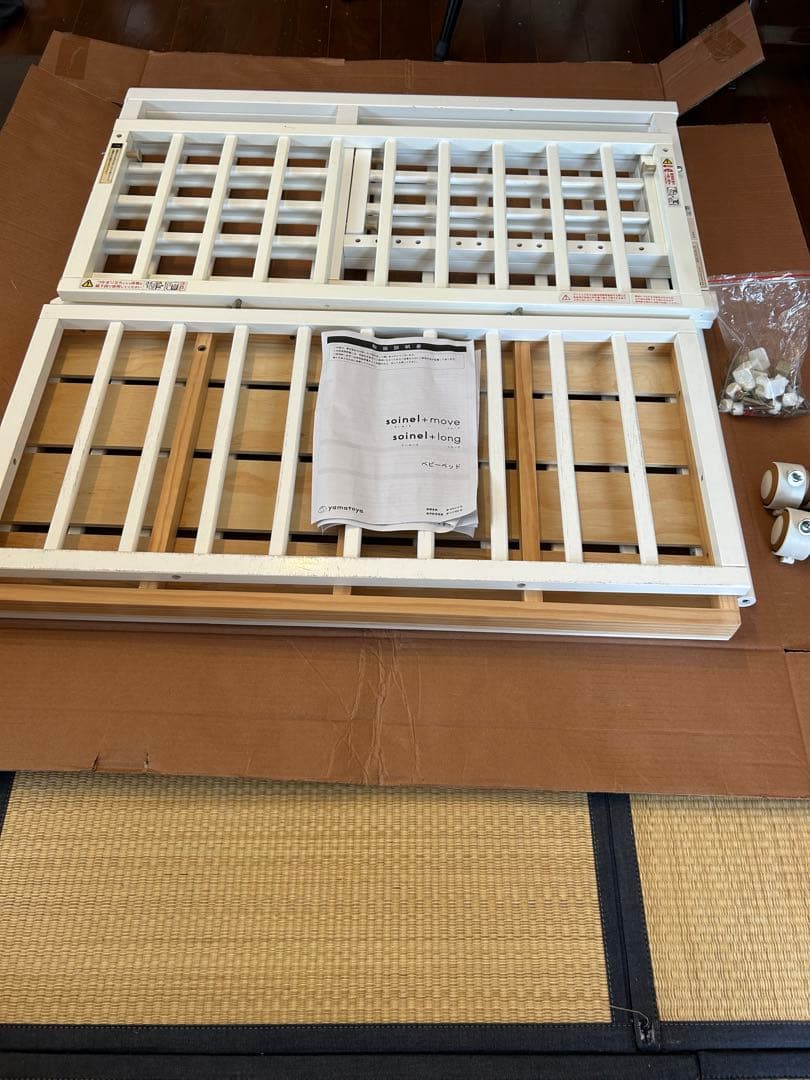 そいねーるロング　soinel+long ホワイト+おまけ付き　引取りor着払い