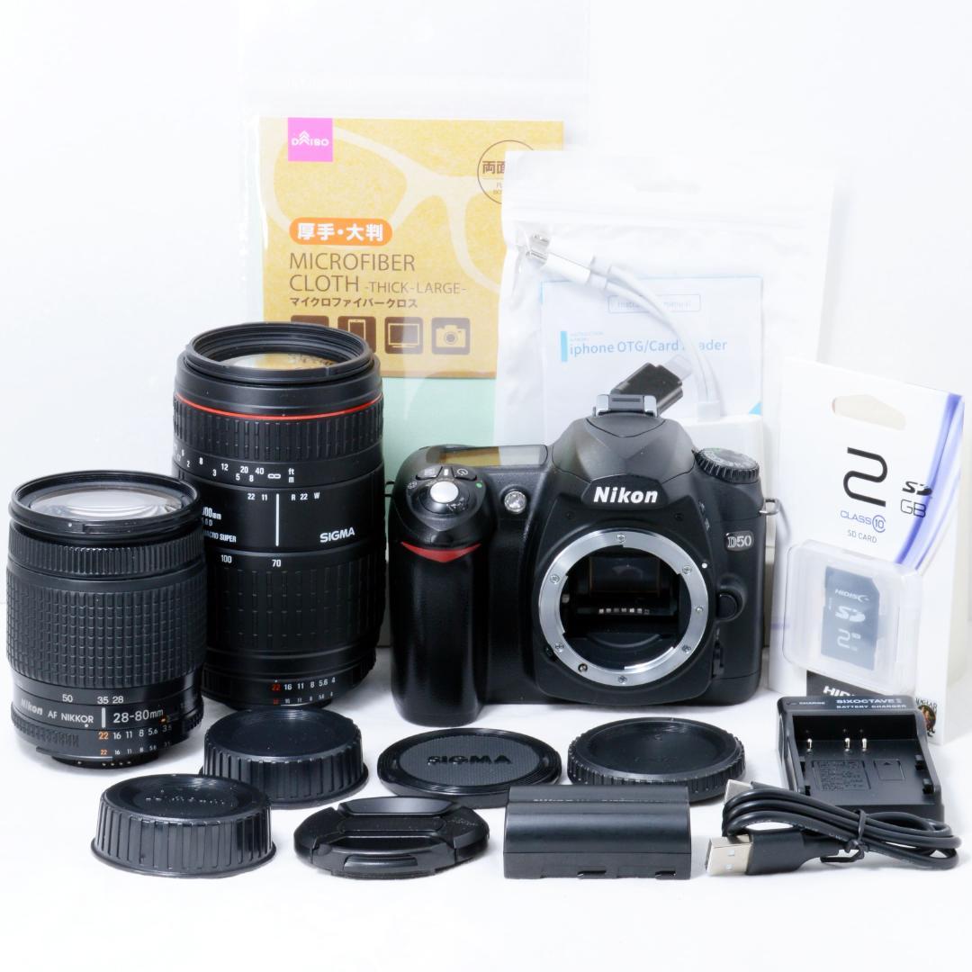 ⭐️良品⭐️Nikon ニコン D50 ダブルズームセット★ショット数1938★