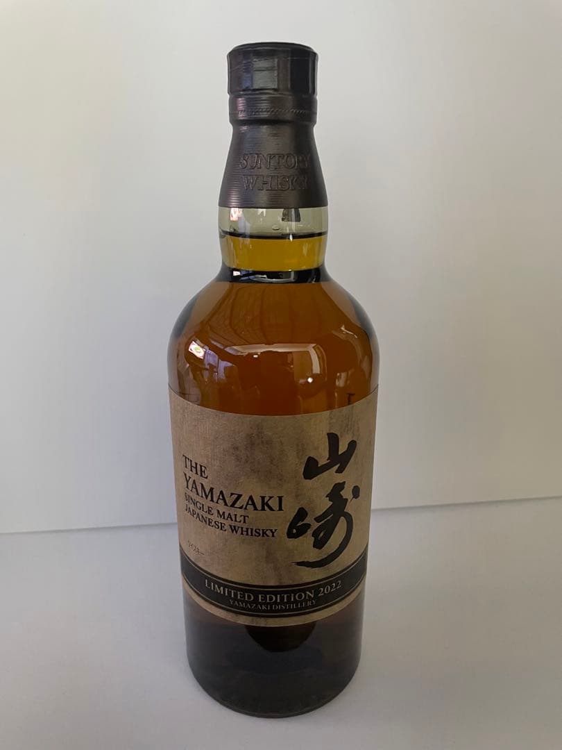 山﨑　リミテッドエディション2022