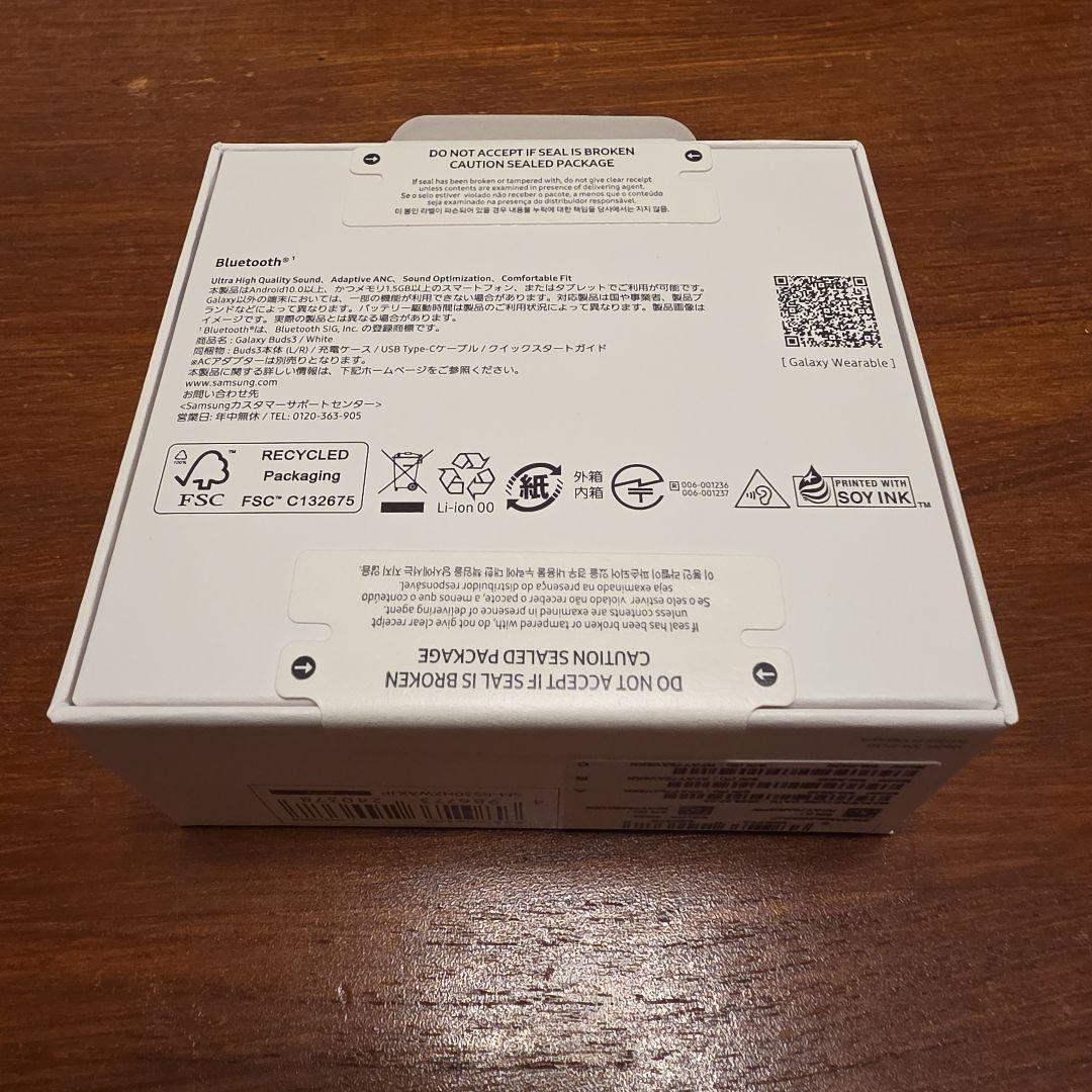 【新品未使用】SAMSUNG Galaxy Buds3 イヤホン