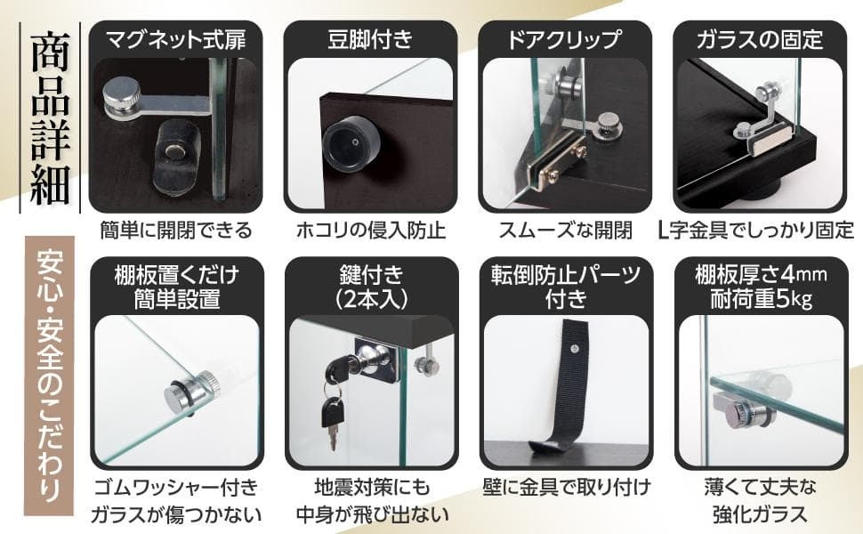 【新品】人気No.1！3段ワイドガラスケース黒｜背面ミラー仕様｜フィギュア棚