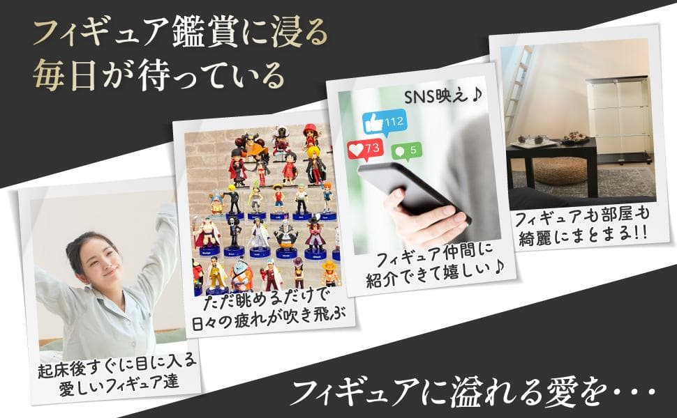 【新品】人気No.1！3段ワイドガラスケース黒｜背面ミラー仕様｜フィギュア棚