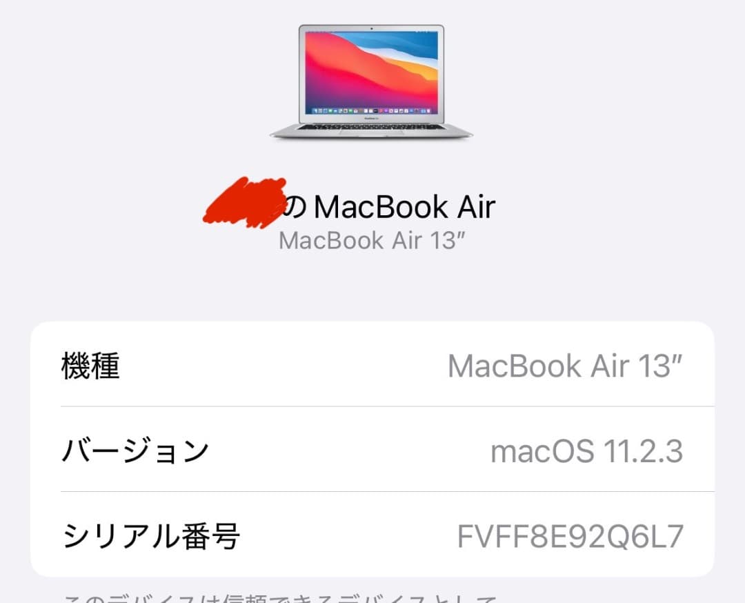 【美品】Apple MacBook Air M1 2020 本体 256GB
