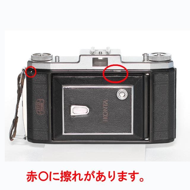 A13　ZEISS　IKONツァイスイコン　IKONTA５２３／２　完動品