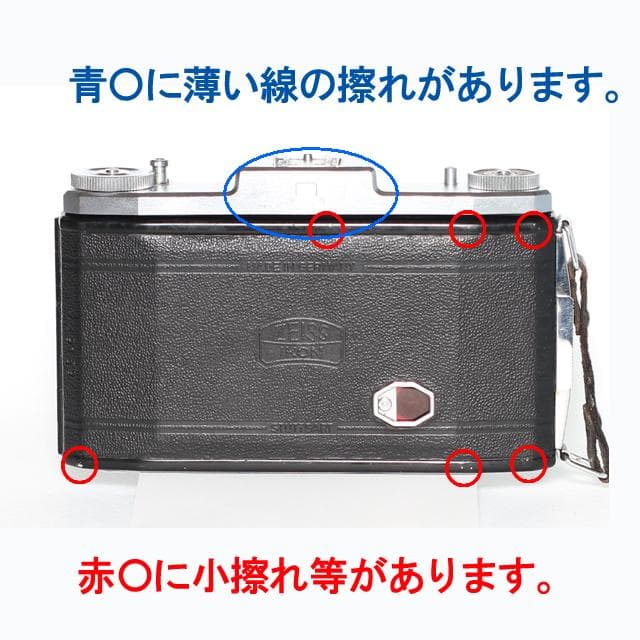 A13　ZEISS　IKONツァイスイコン　IKONTA５２３／２　完動品