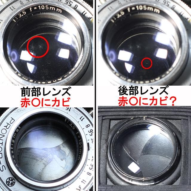 A13　ZEISS　IKONツァイスイコン　IKONTA５２３／２　完動品