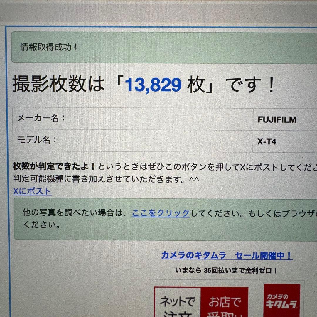 fujifilm x-t4 本体・ストラップあり 、レンズなし ブラック