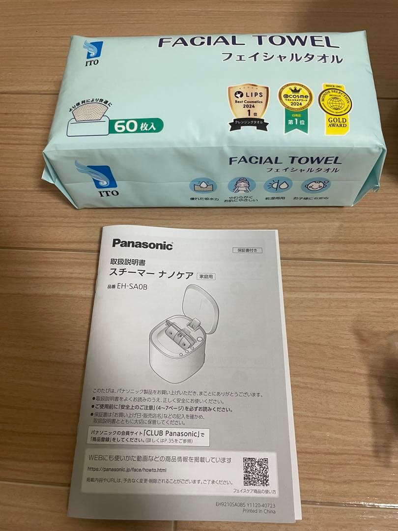 美品パナソニック スチーマー ナノケア EH-SA0B-N ゴールド　おまけ付き