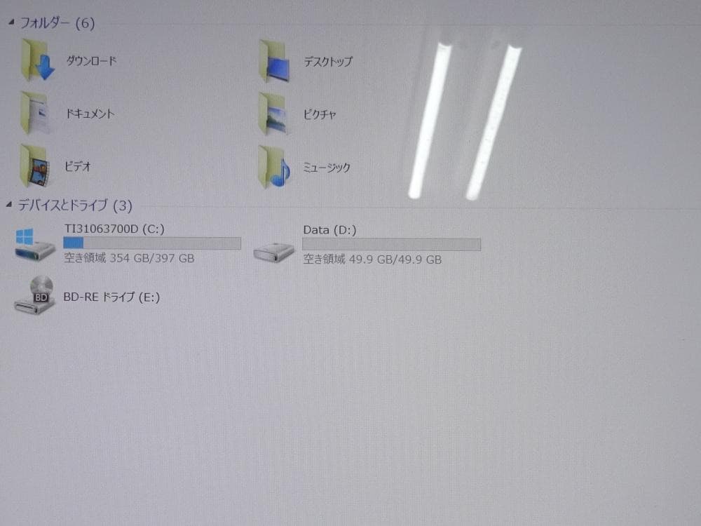 東芝ノートパソコン dynabook Satellite B45/88MG/良品