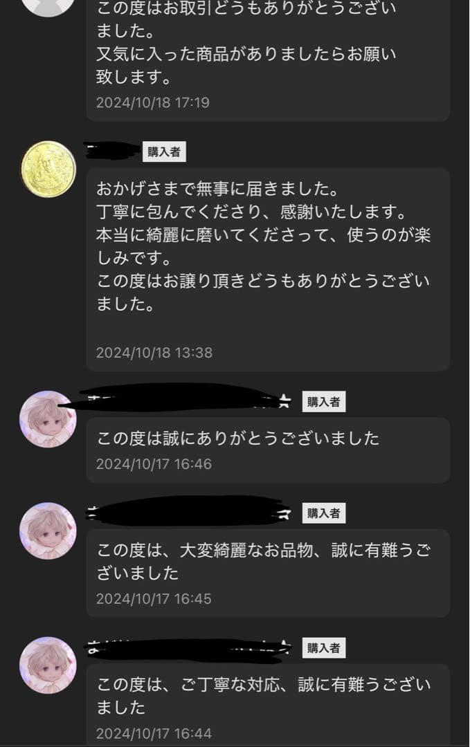 【超美品】アムウェイ　クイーン　大フライパン　Amway